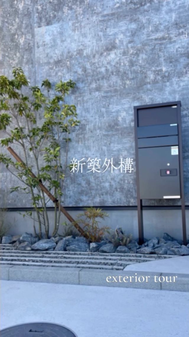 -————施工事例❇︎

新築外構のご紹介です💁‍♀️

駐車場土間コンクリート
物置
サイクルポート
機能門柱
植栽
の施工をさせていただきました。

オシャレな外壁に似合うシンプルなデザインの外構です✨

ブラックの物置とF IIのサイクルポートが
スタイリッシュでかっこいいです！✨🥺

緑も取り入れ🌿ポストスペースがすごく素敵です🥰

この度はご依頼いただき、ありがとうございました🌱

—❇︎株式会社中村建設❇︎-———————

#藤枝 #焼津 #島田 #静岡 #牧之原 #吉田
#静岡中部 地区を中心に対応しております
#中村建設 #外構工事 #エクステリア #フェンス工事
#エクステリアデザイン #外構デザイン#おしゃれ外構
#新築外構 #リフォーム外構 #リガーデン#ドッグラン
#エクステリア施工例 #外構計画